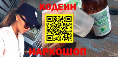 ГАЛЛЮЦИНОГЕННЫЕ ГРИБЫ Камышлов