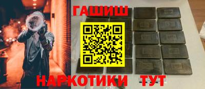 ГАЛЛЮЦИНОГЕННЫЕ ГРИБЫ Камышлов
