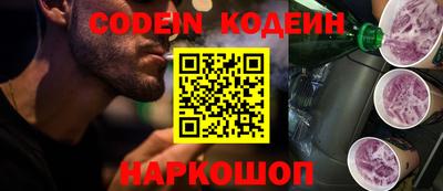 наркотики Канаш
