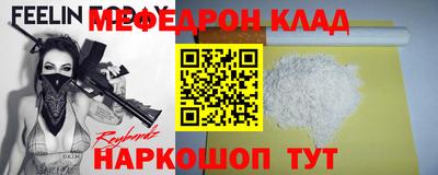 марки nbome Кандалакша