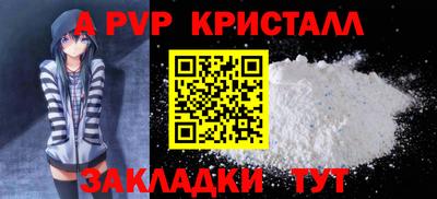 марки nbome Кандалакша