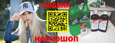 марки nbome Кандалакша