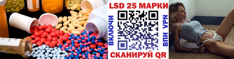 ЛСД экстази ecstasy  Реутов 