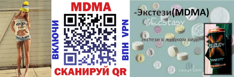 blacksprut зеркало  Реутов  MDMA VHQ  наркотики 