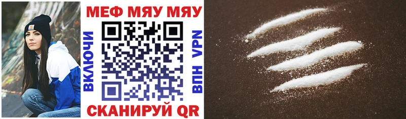 МЯУ-МЯУ VHQ  Реутов 