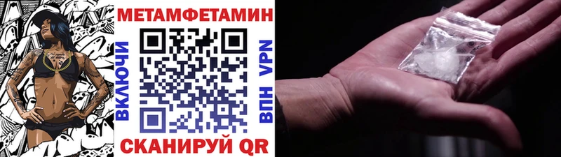 Первитин мет  Реутов 