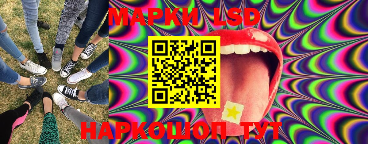 Марки N-bome  Марки 25I-NBOMe 1,8мг  Вход с VPN  Реутов 