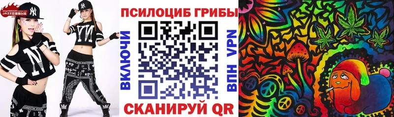 Галлюциногенные грибы Magic Shrooms  даркнет состав  Реутов  где купить  