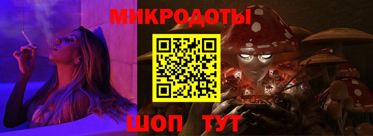Реутов  Галлюциногенные грибы Psilocybine cubensis  где купить наркоту  Вход с VPN 