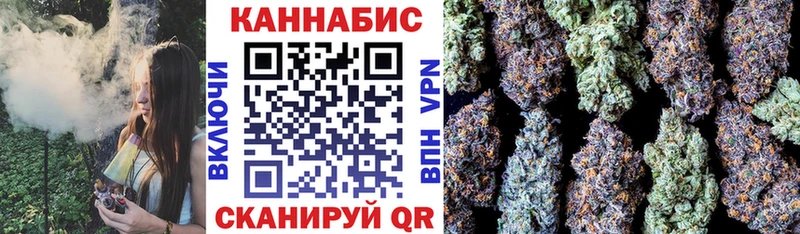 МАРИХУАНА планчик Реутов