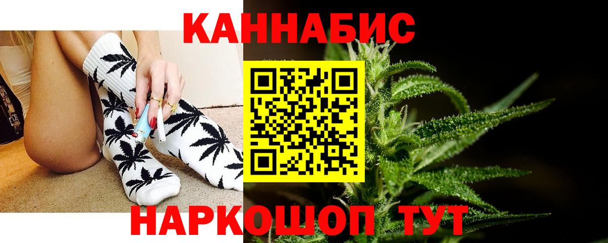 Шишки марихуана OG Kush Реутов